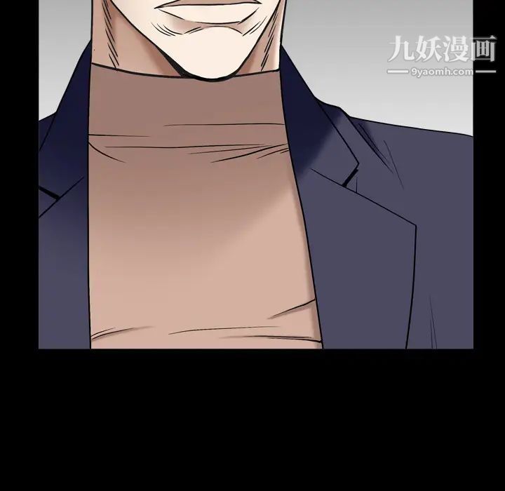 枷锁2：赤脚第2话