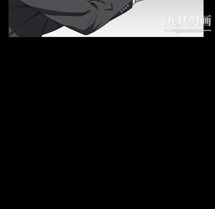 枷锁2：赤脚第2话