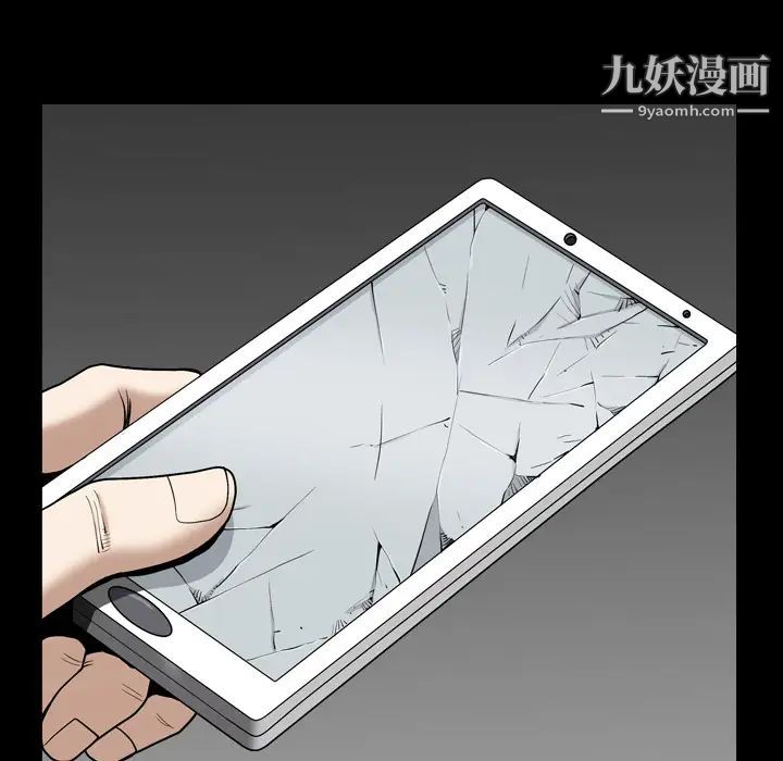 枷锁2：赤脚第2话