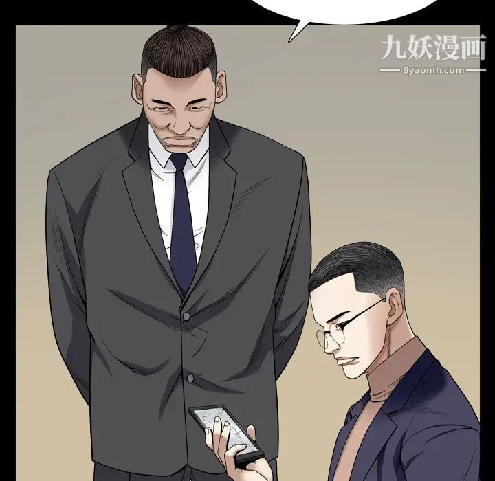 枷锁2：赤脚第2话