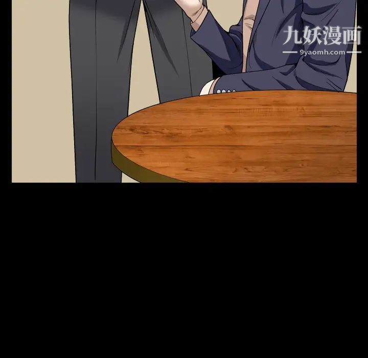 枷锁2：赤脚第2话