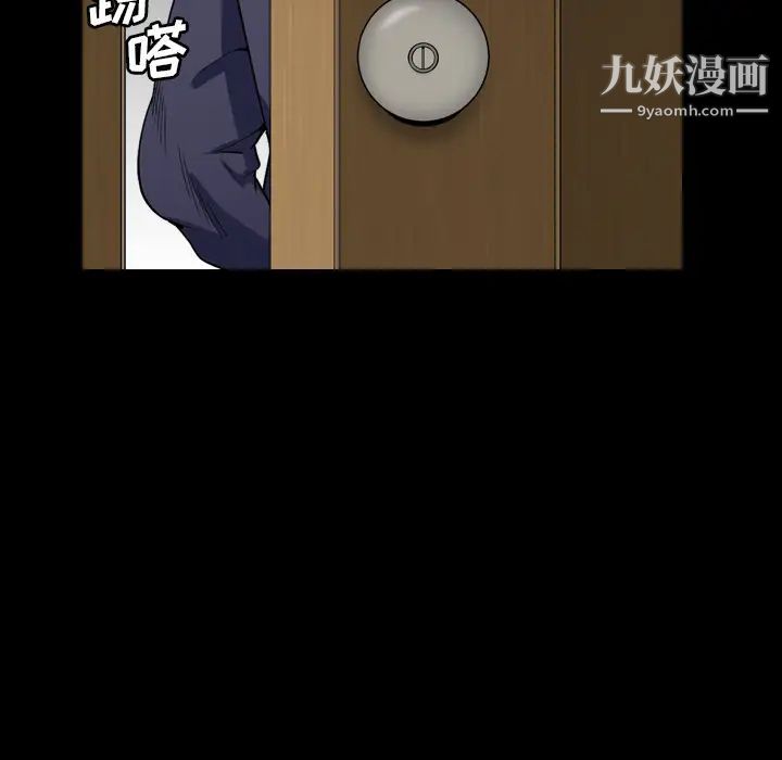 枷锁2：赤脚第2话