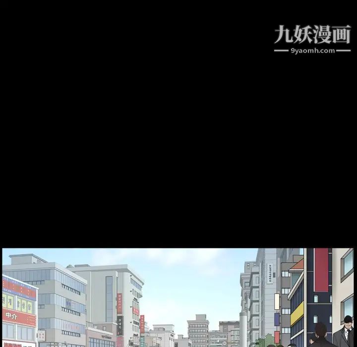 枷锁2：赤脚第2话