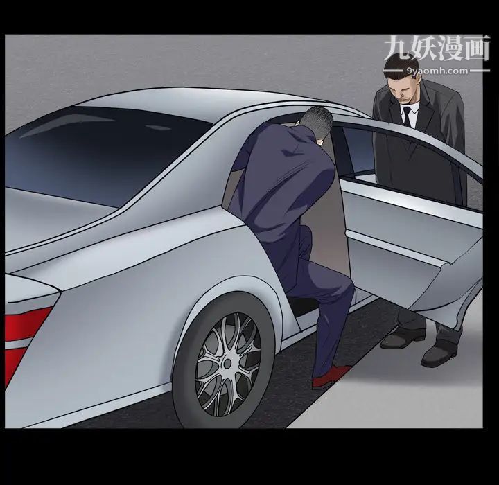 枷锁2：赤脚第2话