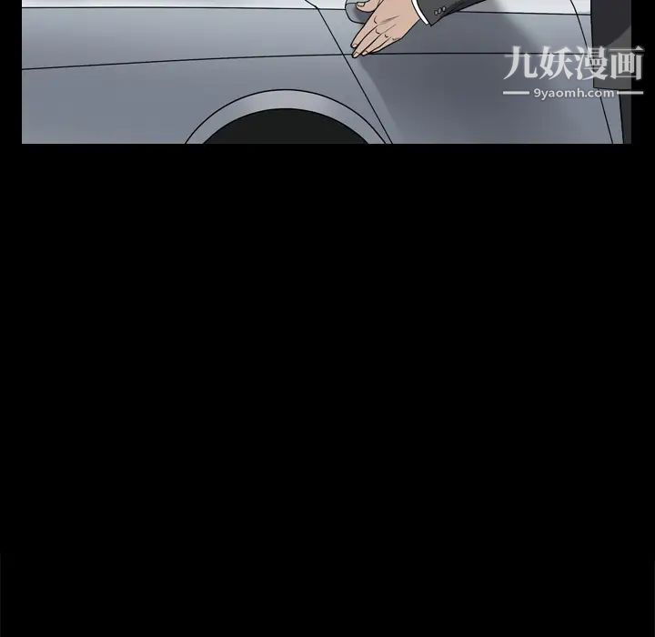 枷锁2：赤脚第2话