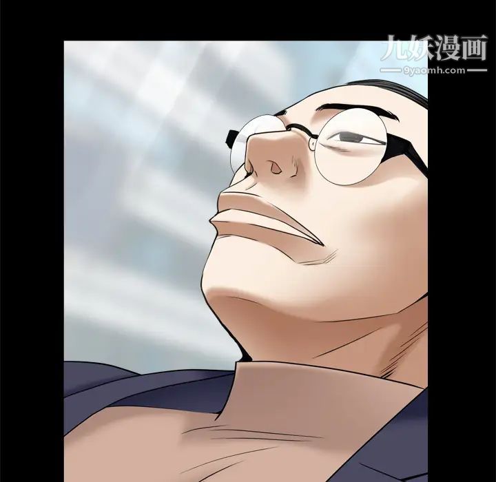 枷锁2：赤脚第2话