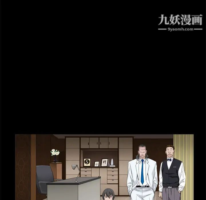 枷锁2：赤脚第2话