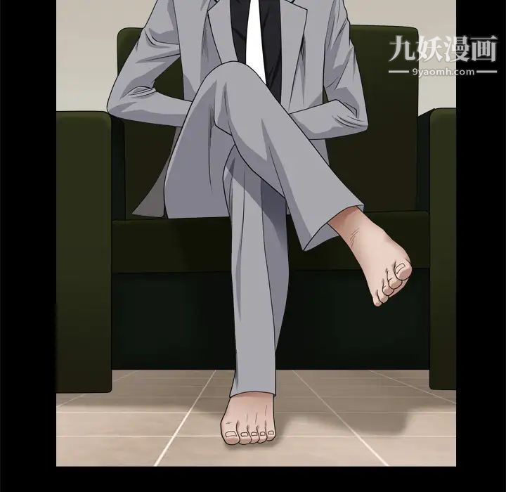 枷锁2：赤脚第2话