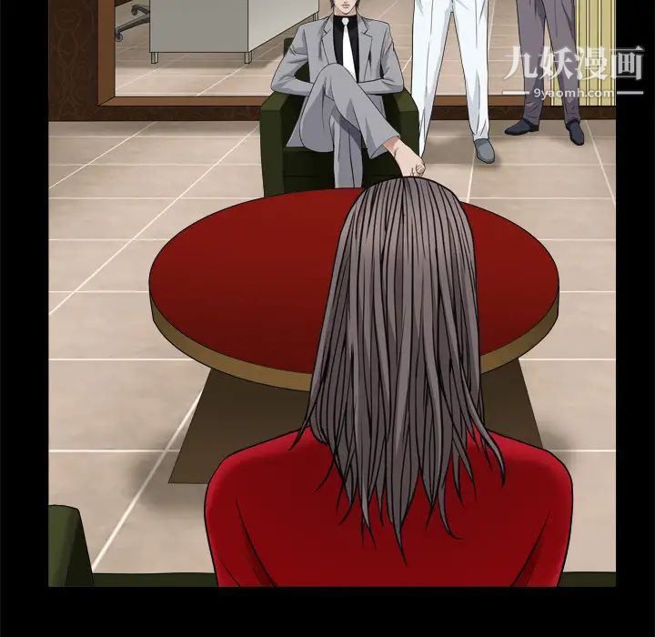 枷锁2:赤脚第2话