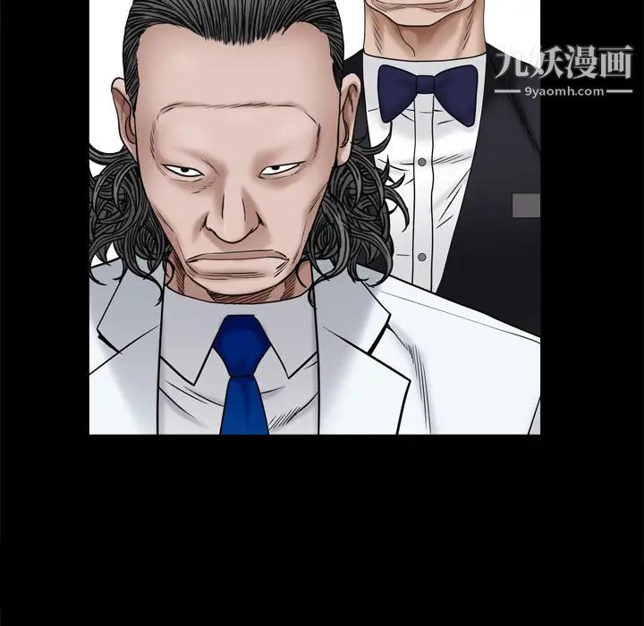 枷锁2：赤脚第2话