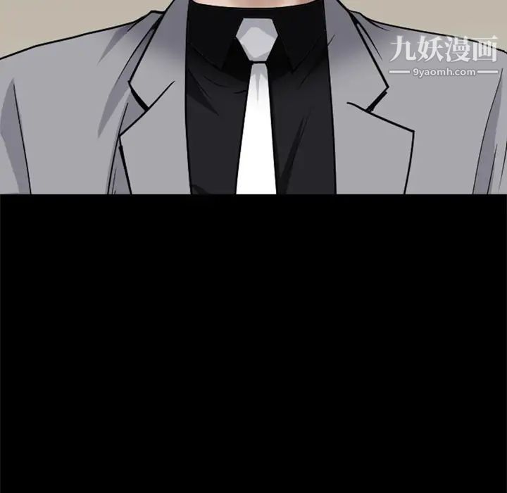 枷锁2：赤脚第2话