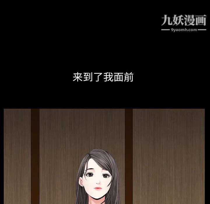 枷锁2：赤脚第2话