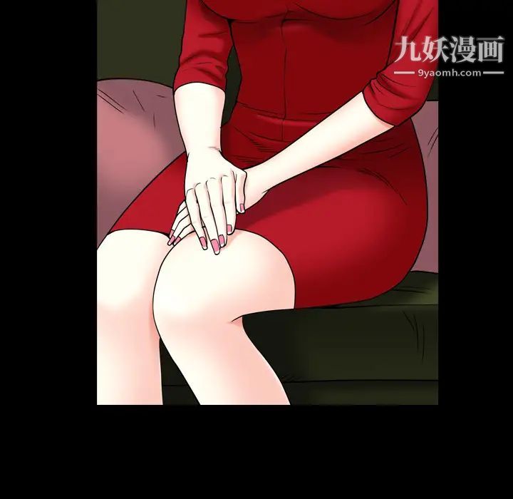 枷锁2：赤脚第2话