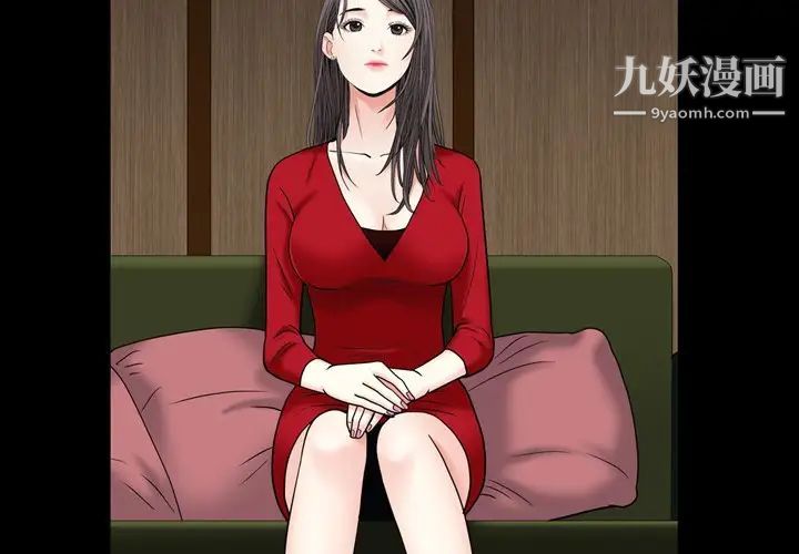 枷锁2：赤脚第3话