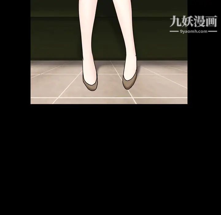 枷锁2：赤脚第3话