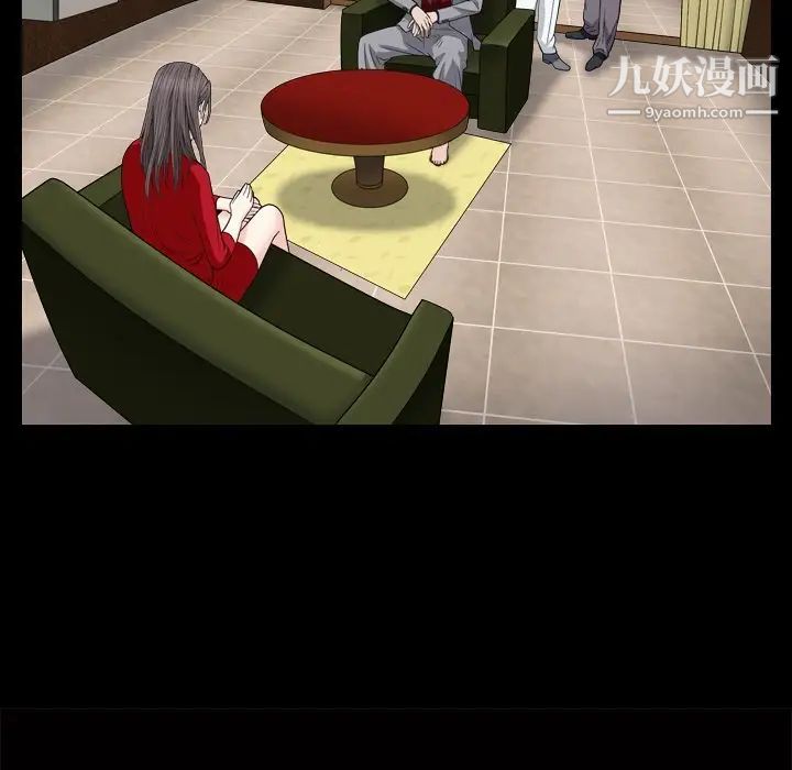 枷锁2：赤脚第3话