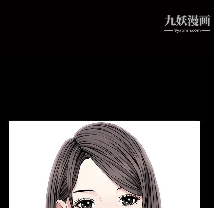 枷锁2：赤脚第3话