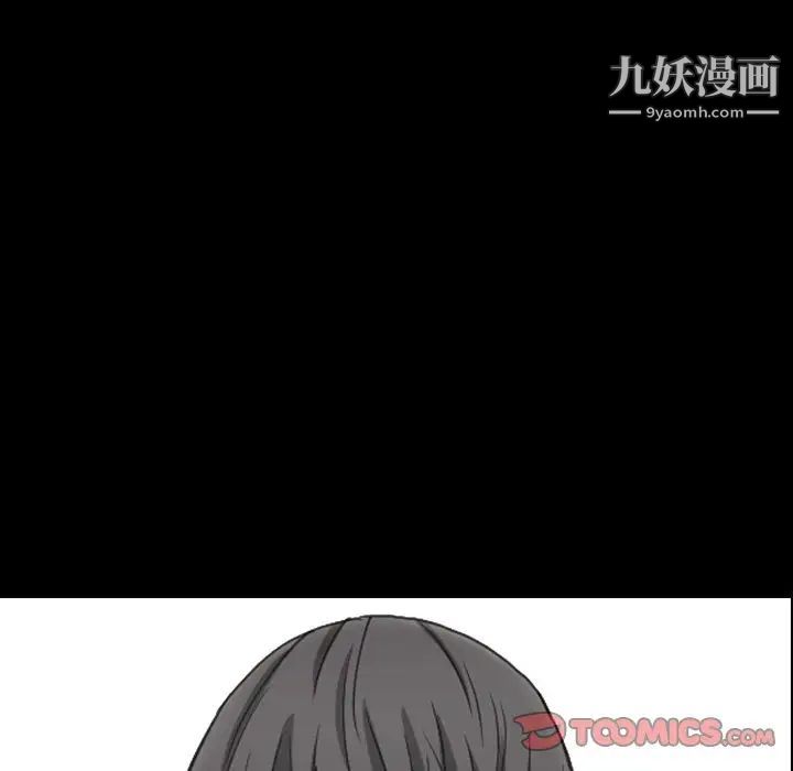 枷锁2：赤脚第3话