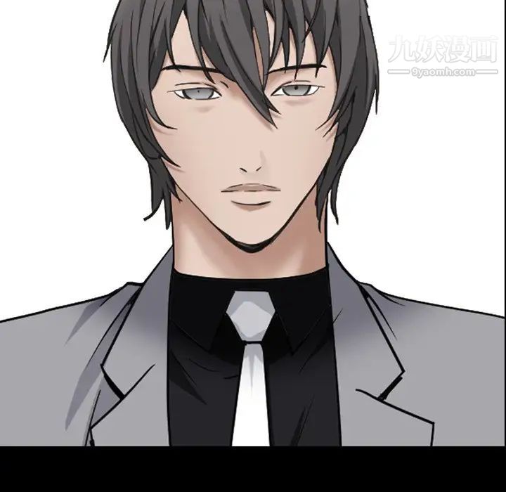 枷锁2：赤脚第3话