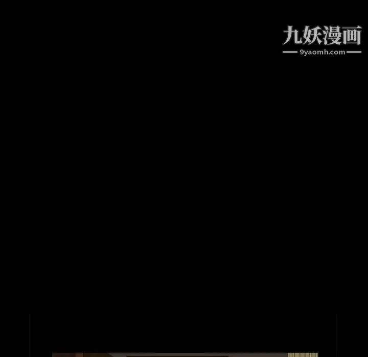 枷锁2：赤脚第3话