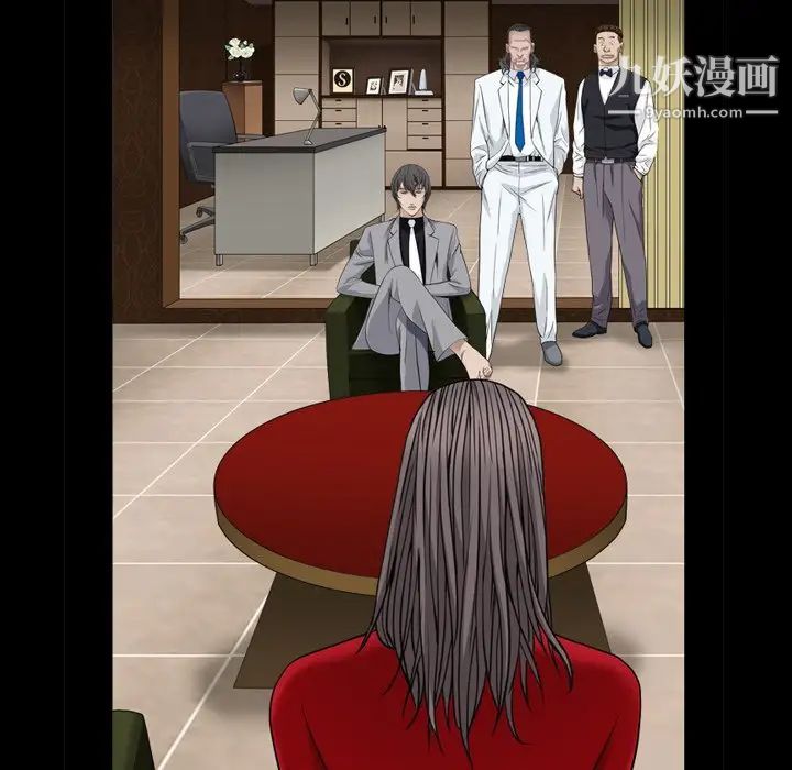 枷锁2：赤脚第3话