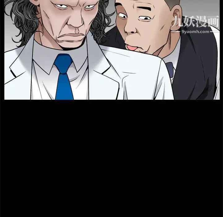 枷锁2：赤脚第3话