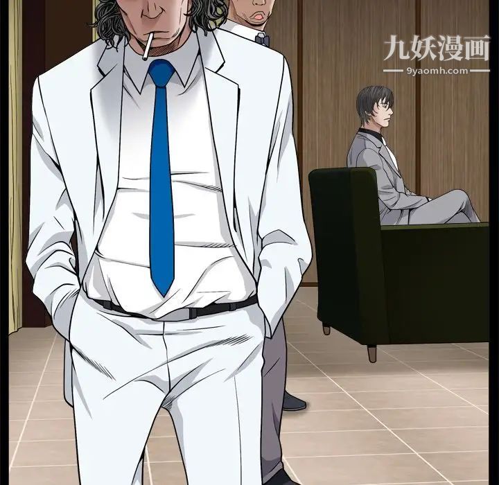 枷锁2：赤脚第3话