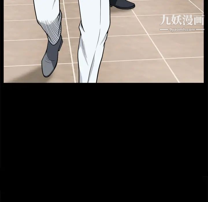 枷锁2：赤脚第3话