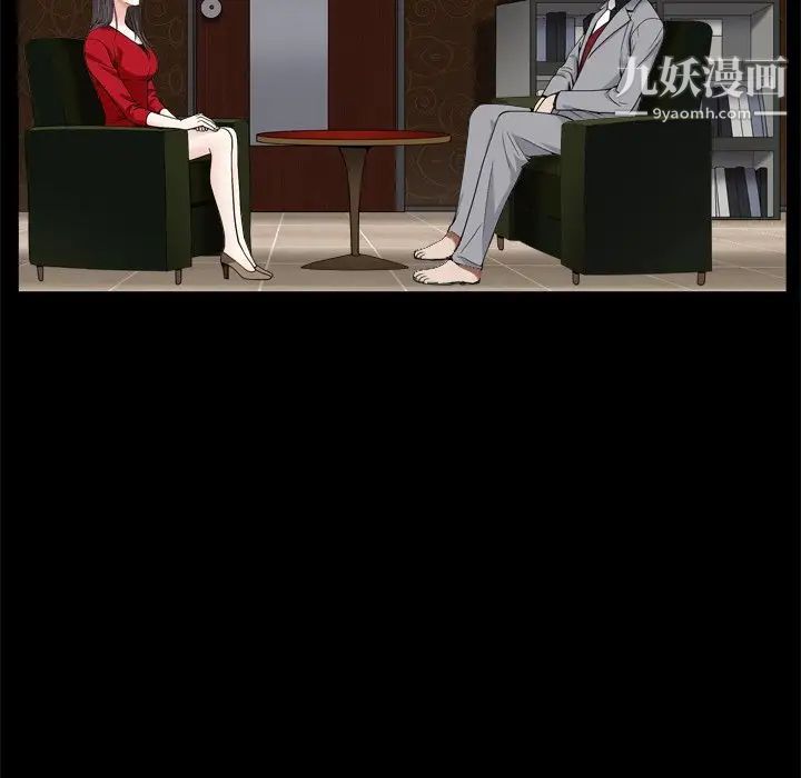 枷锁2：赤脚第3话