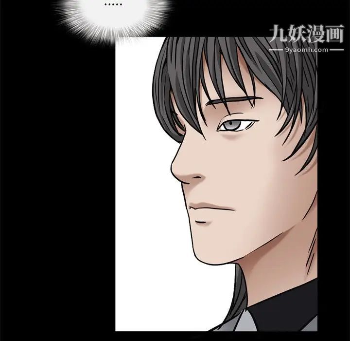 枷锁2：赤脚第3话