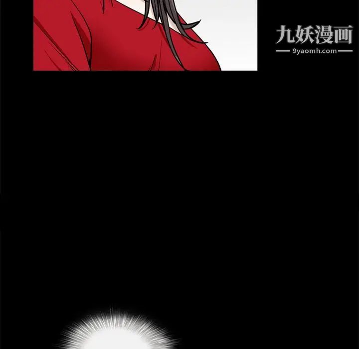 枷锁2：赤脚第3话