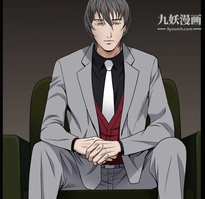 枷锁2：赤脚第3话