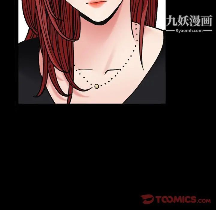 枷锁2：赤脚第3话