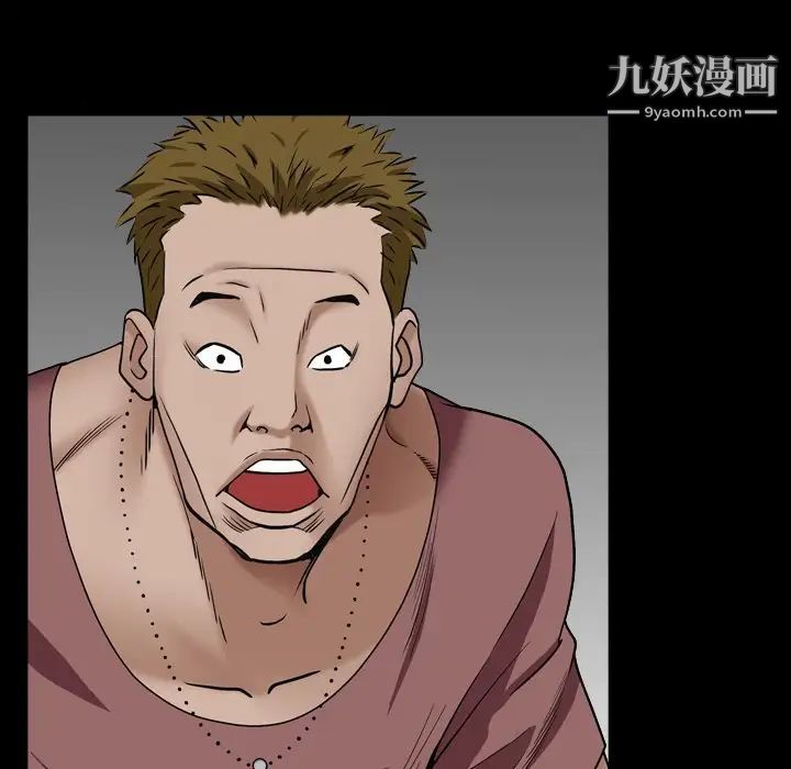 枷锁2：赤脚第3话