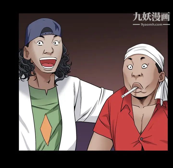 枷锁2：赤脚第3话