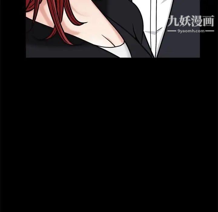 枷锁2：赤脚第3话