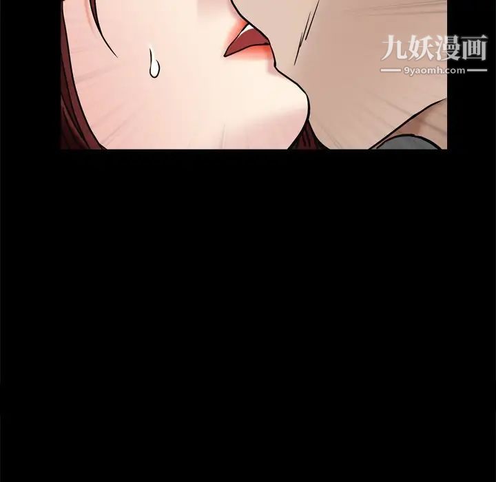 枷锁2：赤脚第3话