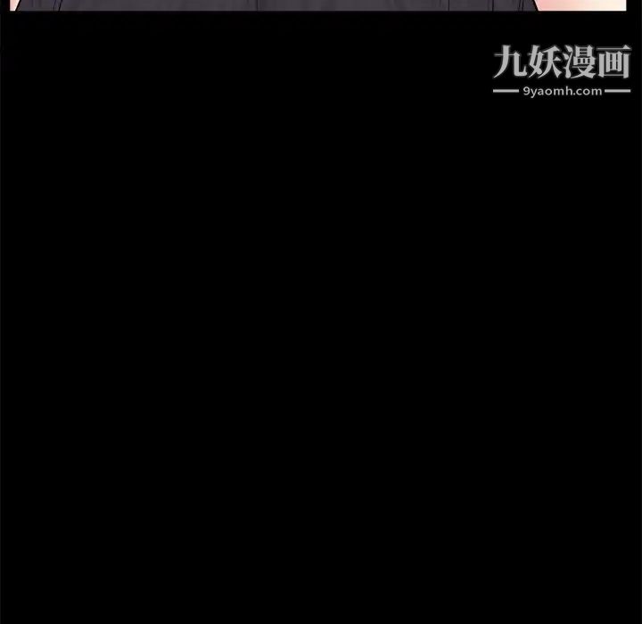 枷锁2：赤脚第3话