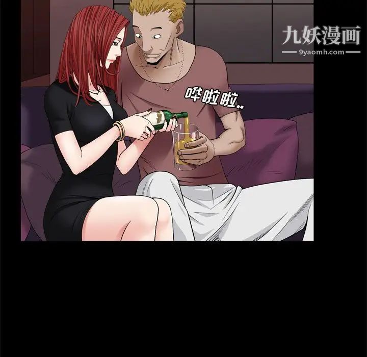 枷锁2：赤脚第3话