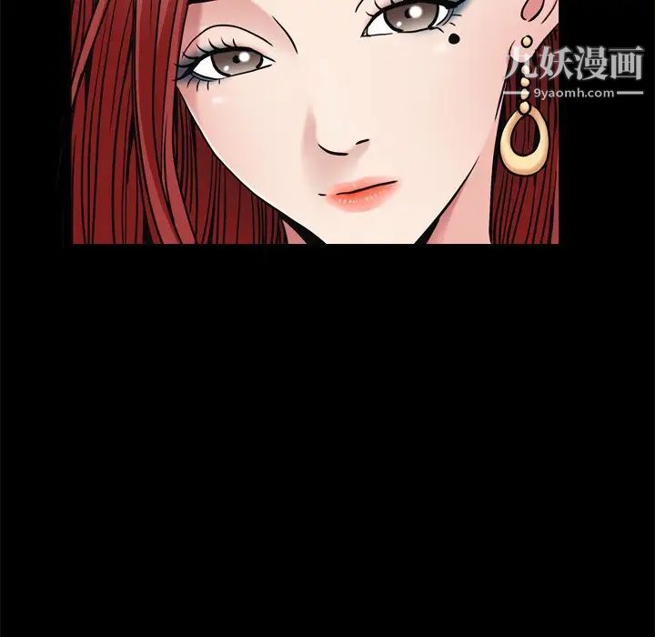 枷锁2：赤脚第3话