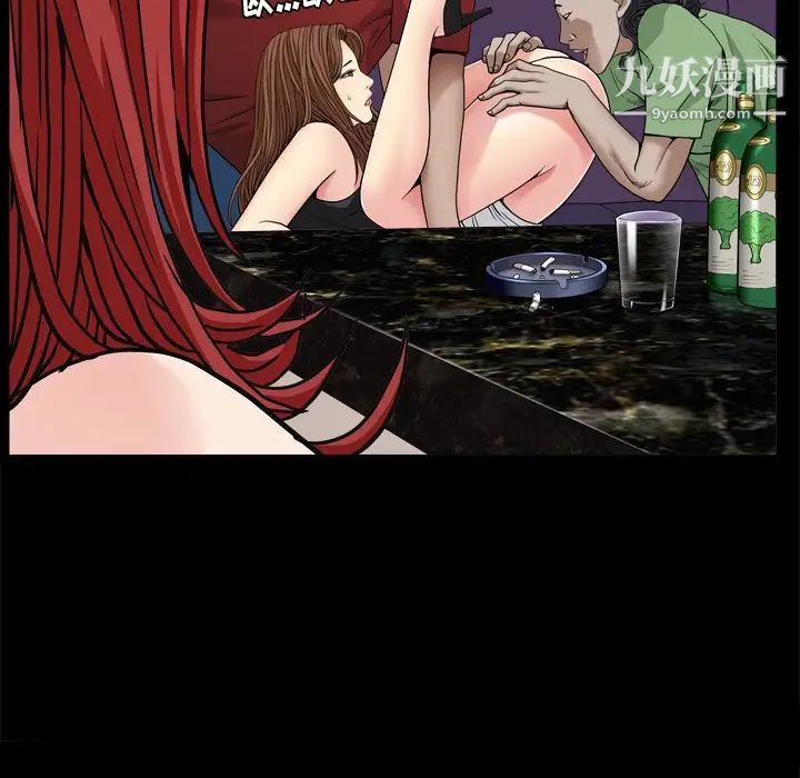 枷锁2：赤脚第3话