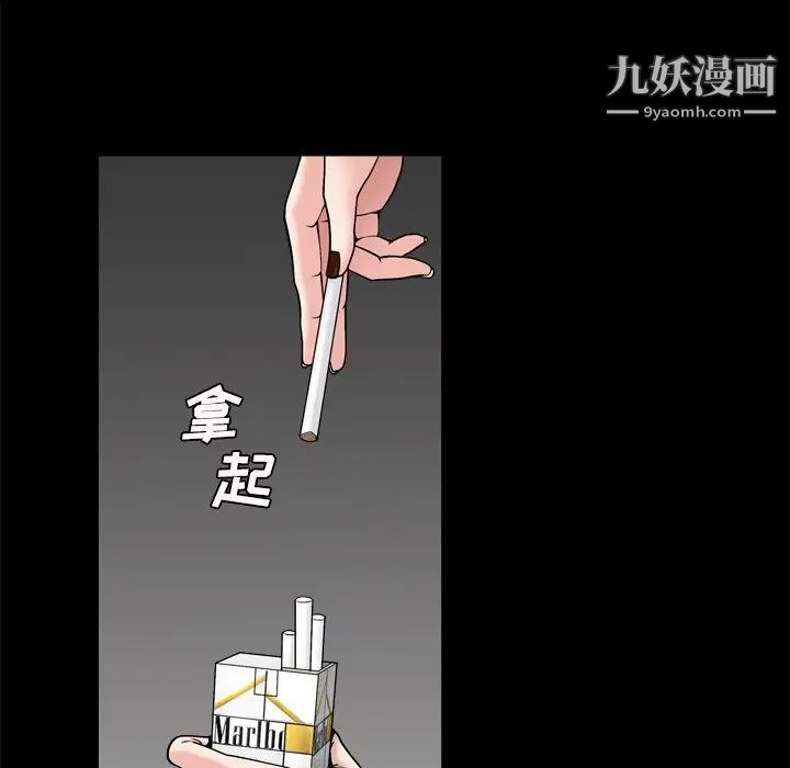 枷锁2：赤脚第3话