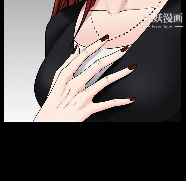 枷锁2：赤脚第3话