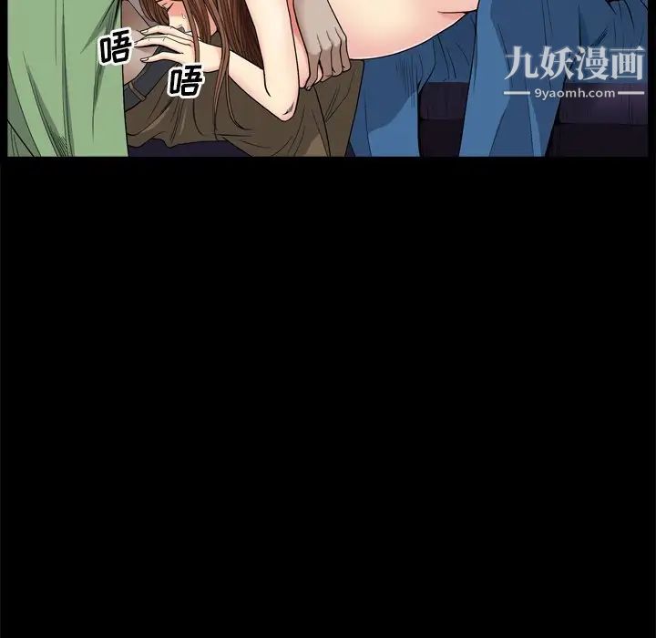 枷锁2：赤脚第3话