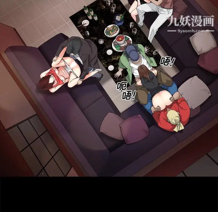 枷锁2：赤脚第3话