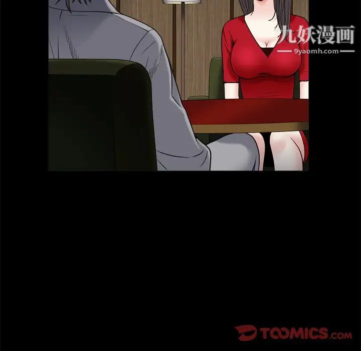 枷锁2：赤脚第3话