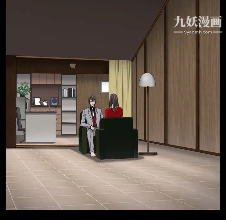 枷锁2：赤脚第3话