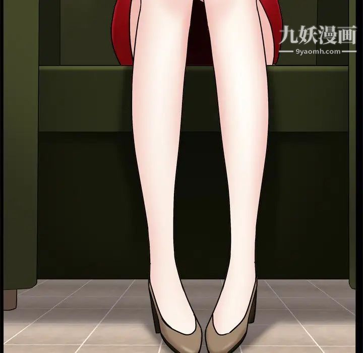 枷锁2：赤脚第3话