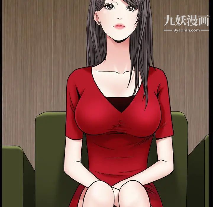 枷锁2：赤脚第3话