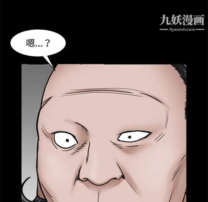 枷锁2：赤脚第3话